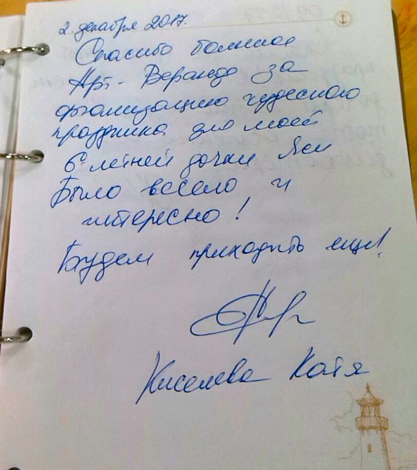 арт веранда дети войковская. Смотреть фото арт веранда дети войковская. Смотреть картинку арт веранда дети войковская. Картинка про арт веранда дети войковская. Фото арт веранда дети войковская