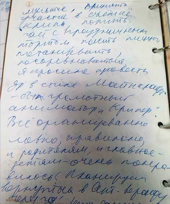 арт веранда дети войковская. Смотреть фото арт веранда дети войковская. Смотреть картинку арт веранда дети войковская. Картинка про арт веранда дети войковская. Фото арт веранда дети войковская